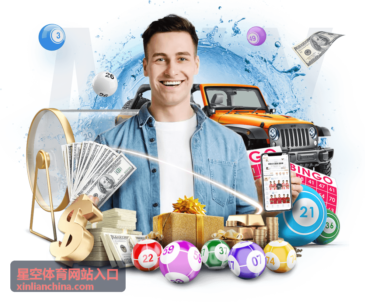 星空体育网站入口通道页面展示