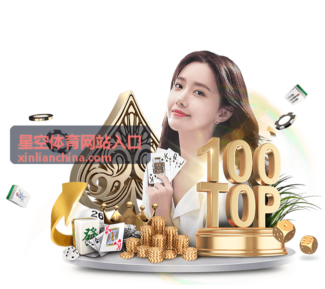 星空体育网站入口奖励发放记录